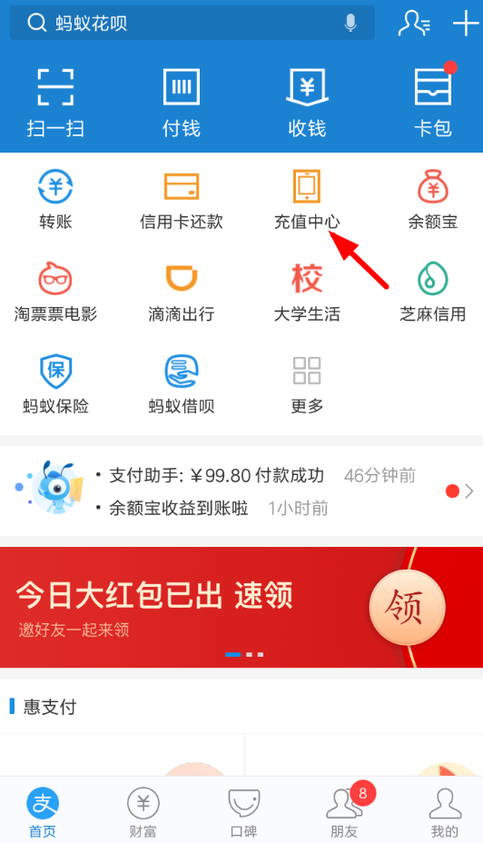 迅果-高效官网下载首页 系统实用工具